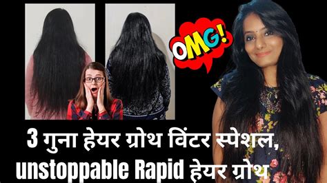the secrets to finding world class tools for your hair growth quickly 7days में सुपर फास्ट