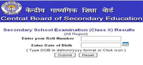 Cbse Exam Results 2018 Class 10 12 Results Likely To Be Announced