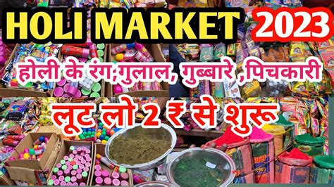 Holi Color Patri Market Sadar Bazar1sadar Bazar Holi Patri Market