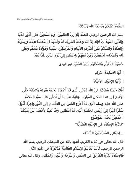 Teks Pidato Bahasa Arab Dan Terjemahannya – Tulisan
