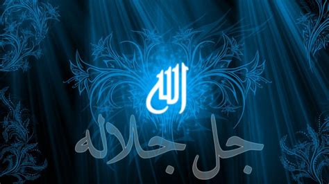 See more ideas about kaligrafi allah, islam, islamic girl. Allah Name Wallpapers 2017 - Wallpaper Cave