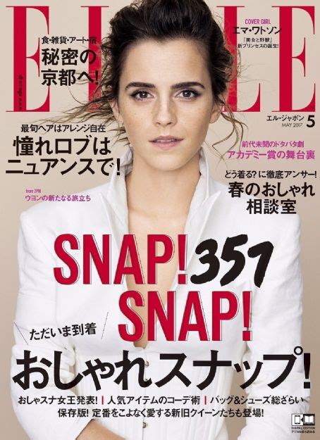 Emma Watson Elle Magazine May 2017 Cover Photo Japan