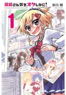 Shinozaki San Ki Wo Ota Shika Ni Manga Chapter List MangaFreak