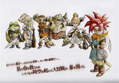 Chrono Trigger Limited Edition Is Now Out On Steam Rpg Site