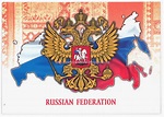 Travel Postcard: Russian Federation Emblem