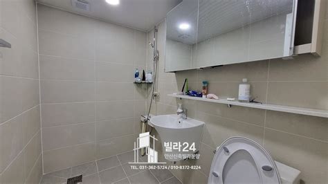 완료 안산 본오동빌라매매 사리역 도보가능 각골공원앞 올수리된 막힘없는 쓰리룸 빌라매매 준신축빌라