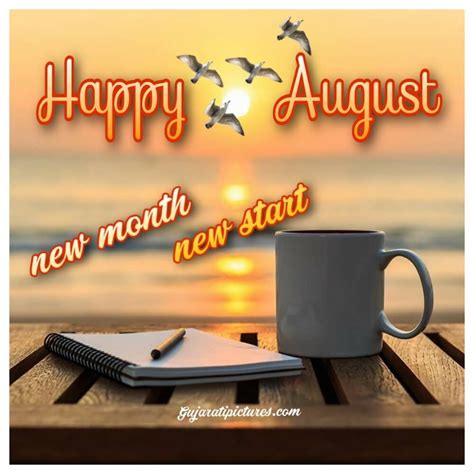 Happy New Month August Quote Wise Quote Of Life