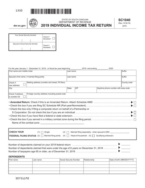 Form Sc1040 Download Printable Pdf Or Fill Online Individual Income Tax