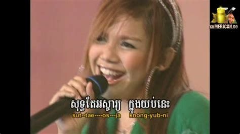 ទុក្ខាទុកម្តុំ Khmer Karaoke Sm Vol 30 Youtube