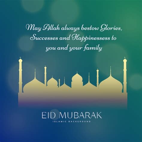 Elegant Eid Mubarak Greeting Design With Text Free Vector