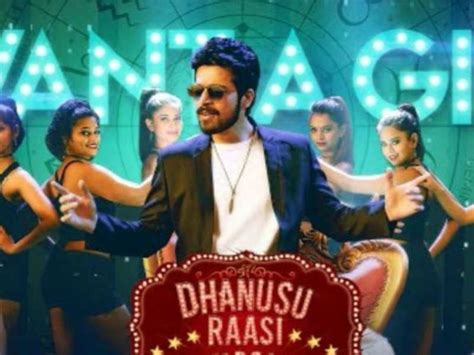 The First Single From Dhanusu Raasi Neyargale Is Out Tamil Movie