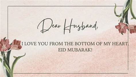 Eid Mubarak Wishes For Husband