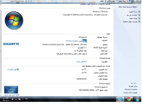 My dell optiplex 755 sometimes won't turn on, and other times will. تعريفات ديل 755 : تعريفات ديل 755 / Optiplex 9010 تعريف ...