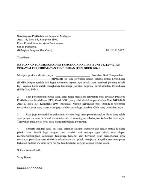 Cara buat tuntutan insurans kemalangan kereta. Surat Rayuan Insurans - Windows 10 Typo