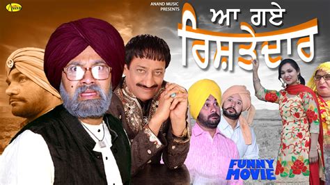 Chacha Bishna L Aa Gaye Rishtedaar L Latest Punjabi Comedy Movie 2021 L Anand Music Youtube