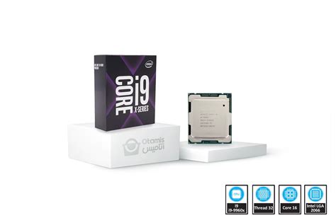 مشخصات، قیمت و خرید پردازنده اینتل سری skylake x مدل core i9 9960x