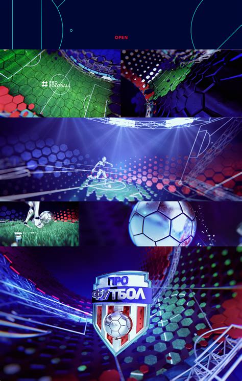 ProFootball on Behance