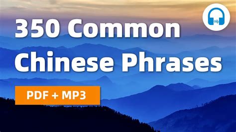 350 Chinese Phrases Commonly Used In Chinese Conversations Learn