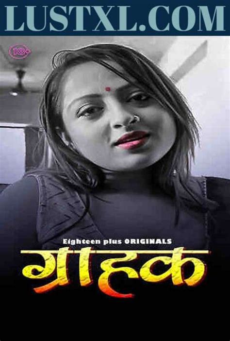 Graahak 2023 Hot Hindi Short Film 18plus
