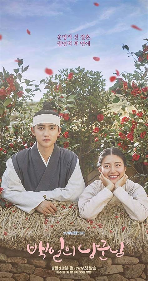 When her mother remarried in 1998 their stepfather, businessman lee hong heon legally adopted her and her older sister, lee yoo bi who is also an actress. 100 Days My Prince. With Kyung-soo Do, Ji-Hyun Nam, Sung ...