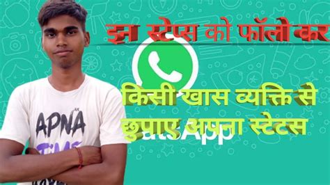 Whatsapp Status Tips And Tricks By Tech Support Sg Youtube