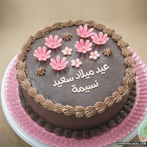 اسم أمجد عيد ميلاد امجد