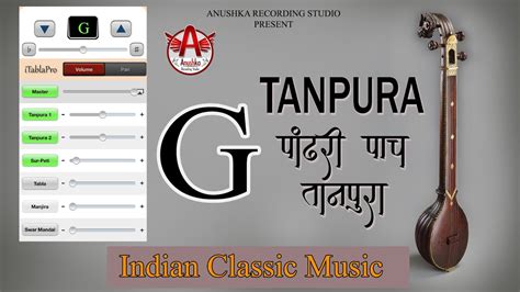 Tanpura G Tanpura Online Digital Tanpura Electronic Tanpura