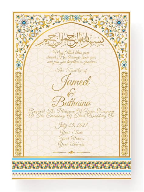 free arabic wedding invitation template