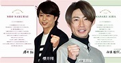 「嵐」成員櫻井翔 相葉雅紀分別公布婚訊 迎娶圈外女友 | 明報 | LINE TODAY