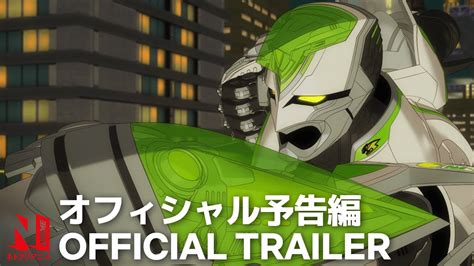TIGER BUNNY 2 Main Trailer Netflix Anime YouTube