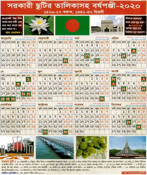 2023 Calendar With Bengali Dates Pdf Editor Imagesee