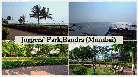 Joggers Park Bandra Mumbai Place To Visit In Mumbai Youtube