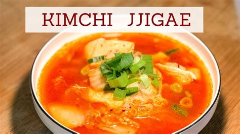 For 2 servings, one quarter of a whole napa cabbage kimchi is used, which is equivalent to 2 cups of cut kimchi. KIMCHI JJIGAE • 5 MINUTES • EASY RECIPE - YouTube