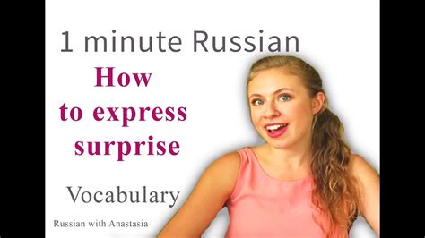 Minute Russian Vocabulary Surprise Youtube