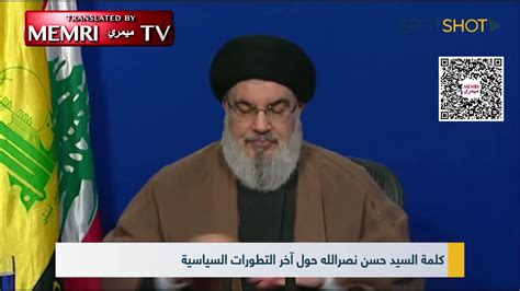 Memri On Twitter Hizbullah Secretary General Hassan Nasrallah