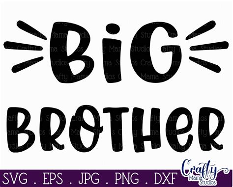 Big Brother Little Brother Svg