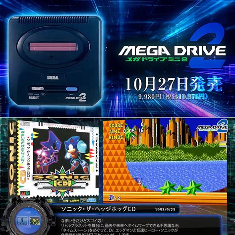 Sega Mega Drive Mini 2 Console With Mega Cd Games Launches October 27th