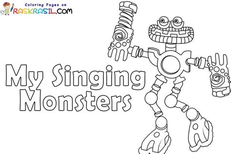 Раскраски My Singing Monsters 34 шт скачать или распечатать