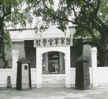 Find all the jobs for 黃埔物業管理有限公司 in hong kong. 黃埔軍校為什麼只有前6期名將輩出，而後沒落，十幾期都不出名將 - 每日頭條