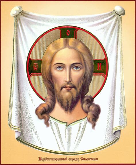 Icon Of The Holy Face Of Jesus Christ The Saviour Нерукотворный Образ