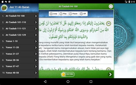 Select quran text style and type. Al Quran Juz 11 - Rowansroom