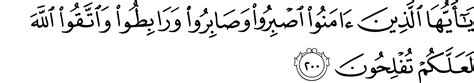 Ayat 200 Surah Al Imran Astonishingceiyrs
