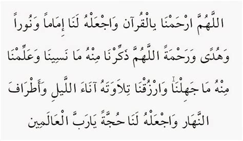 Doa Selepas Baca Al Quran The Reasons To My Journey Khatam Al Quran