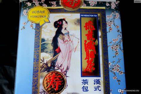 Чай летящая ласточка похудею ли я Чай для похудения Фэй Янь Летящая ласточка - «Я летала, летала, летала Чай для похудения Фэй Янь Летящая ласточка - «Я летала, летала, летала Чай летящая ласточка похудею ли я