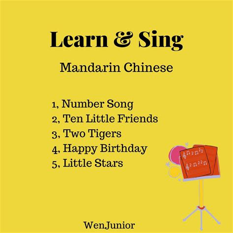 Learn And Sing Mandarin Chines Vol 1 Wenjunior