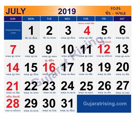 20 Malayalam Calendar 2019 April Free Download Printable Calendar