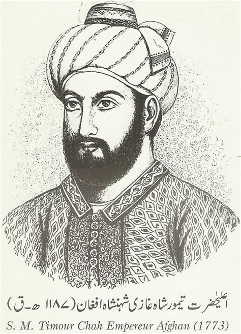 Timur Shah Durrani Wikipedia Delhi Red Fort Cradle Of Civilization
