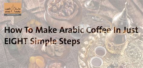 Easy Steps To Make Arabic Coffee Arabic Coffee Coffee Coffee Beans