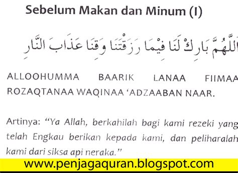 Doa sebelum dan selepas makan. Penjaga qur'an: Doa sebelum makan dan minum