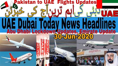 I have move permit but got flashed by radar. 30 June,UAE News today live,Abudhabi Lockdown, Pakistan ...